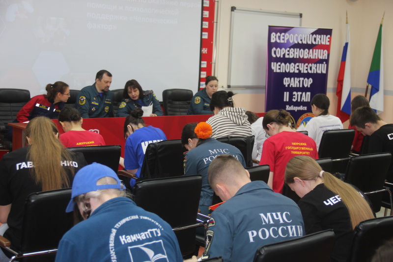 В Хабаровске завершились региональные соревнования по оказанию первой помощи и психологической поддержке "Человеческий фактор" среди команд Дальнего Востока