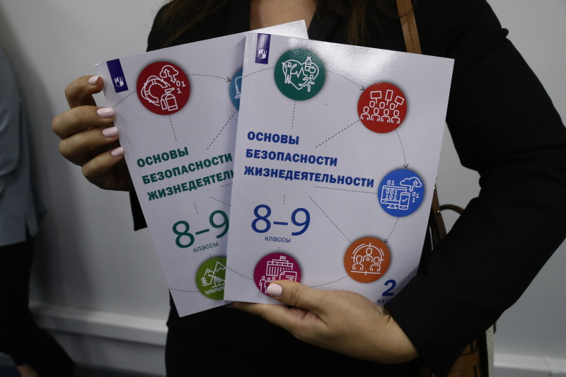 Директор Центра Юлия Шойгу представит новое учебное пособие для школьного курса ОБЖ