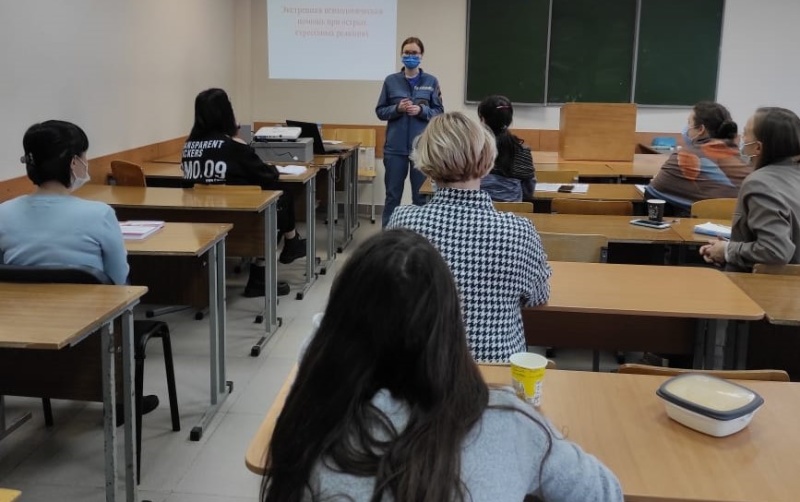Психологи Уральского филиала провели занятия на базе Института по переподготовке и повышению квалификации УрФУ