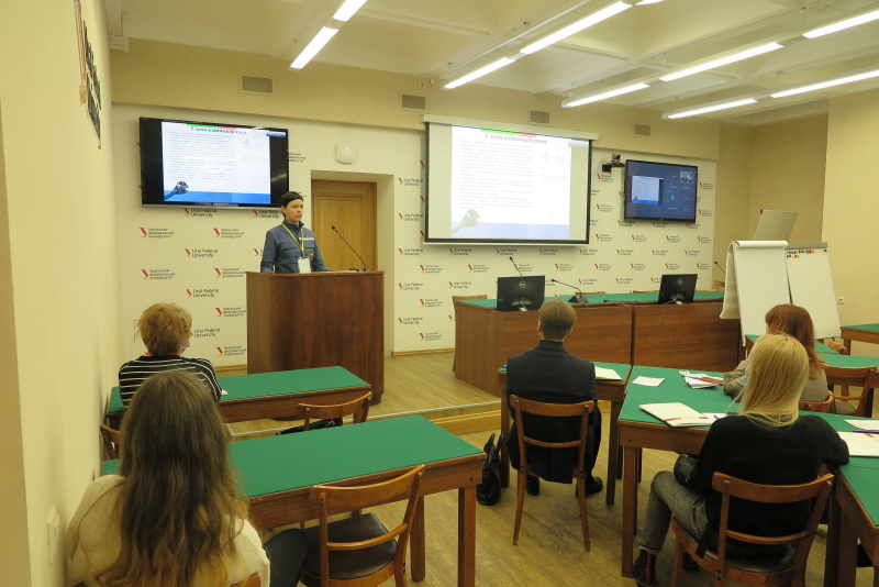 В Екатеринбурге состоялся III Уральский форум психологов государственных структур и силовых ведомств