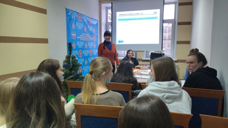 В преддверии праздника «День спасателя» специалисты Приволжского филиала провели со студентами интерактивную игру «Знатоки гражданской обороны»