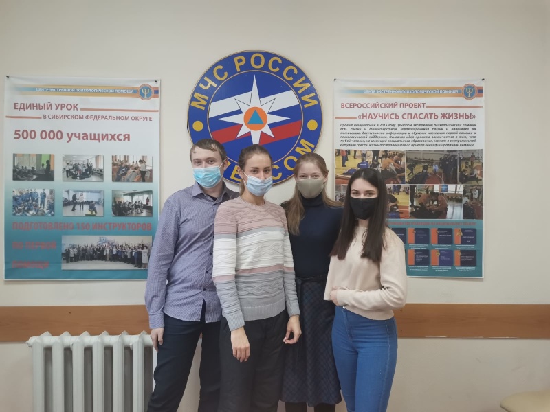 Психологи Сибирского филиала провели для добровольцев СПДО «Сибирь» мероприятие «Основы публичных выступлений»