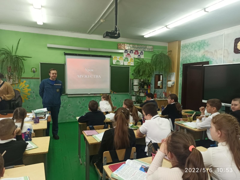 Специалисты Северо-Кавказского филиала провели «Урок Мужества» для учащихся начальных классов