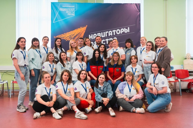 Психологи МЧС России приняли участие в обучающей программе «Курс на безопасность»