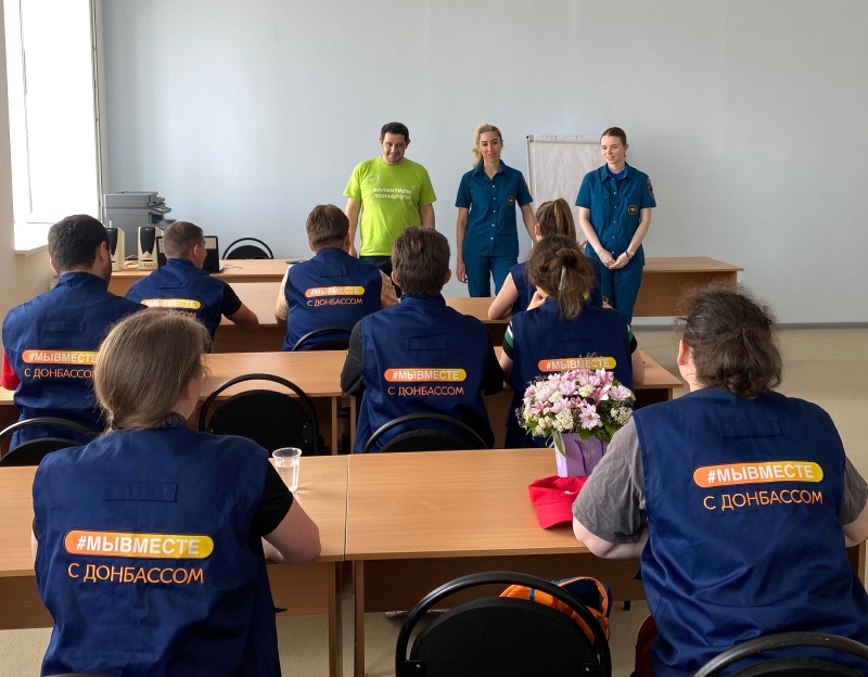 Психологи Южного филиала провели занятие с волонтерами гуманитарных миссий #МЫ ВМЕСТЕ с Донбассом