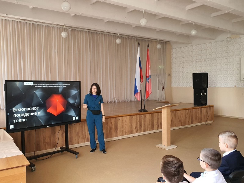 Психологи крымского филиала возобновили занятия по основам безопасности жизнедеятельности