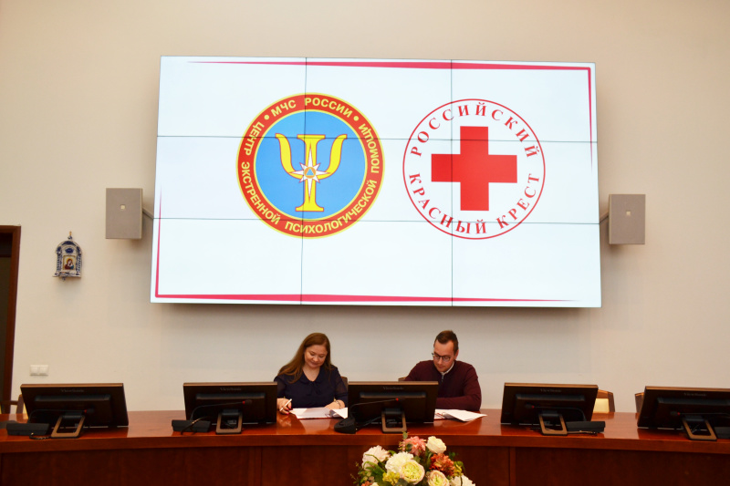 Психологи МЧС России и Общероссийская общественная организация «Российский Красный Крест» подписали договор о сотрудничестве
