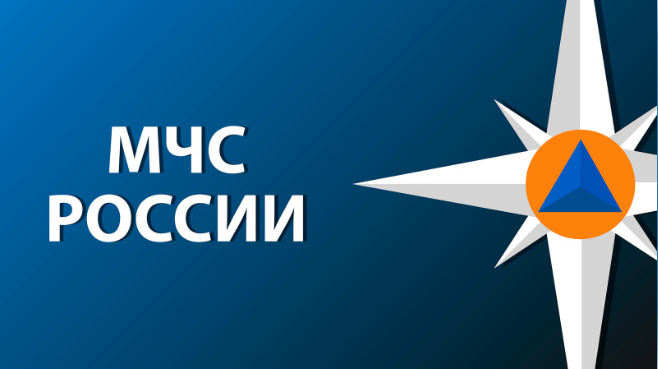 МЧС России переведено на усиленный режим работы в праздничные дни, приуроченные ко Дню защитника Отечества