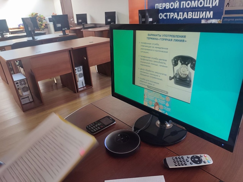 Психологи Северо-Кавказского филиала провели занятие с коллегами РСЧС Республики Ингушетия
