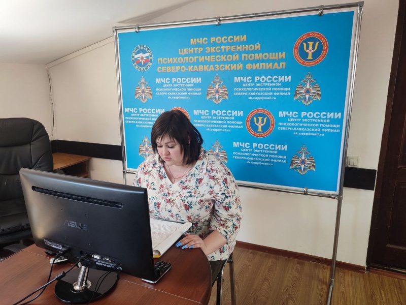 Психологи Северо-Кавказского филиала провели занятие с коллегами РСЧС Республики Ингушетия