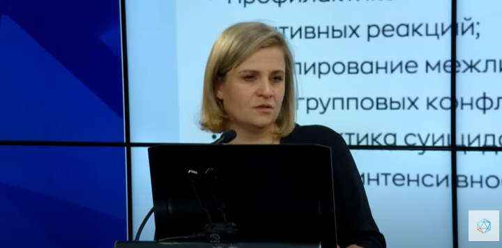 Психологи МЧС России продолжают лекционную работу