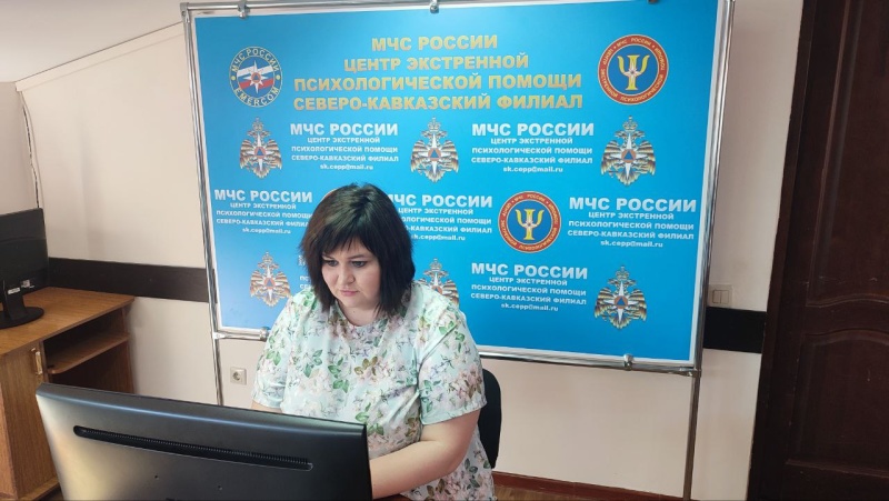 Специалисты Северо-Кавказского филиала провели занятие со специалистами АРМ ЦУКС по Чеченской Республике