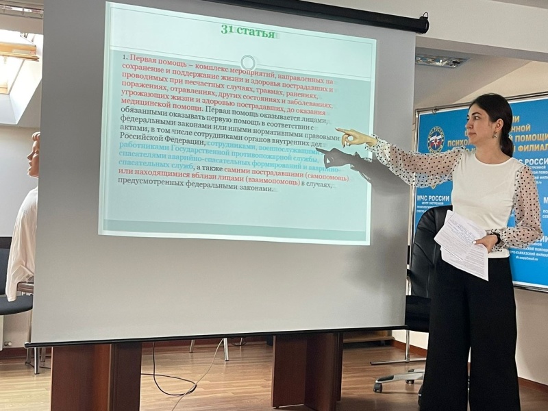 В Северо-Кавказском филиале прошли занятия по актуализации навыков оказания первой помощи