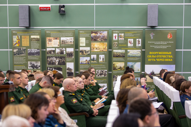 Делегация МЧС России приняла участие в IV Всероссийском съезде  психологов силовых структур Российской Федерации