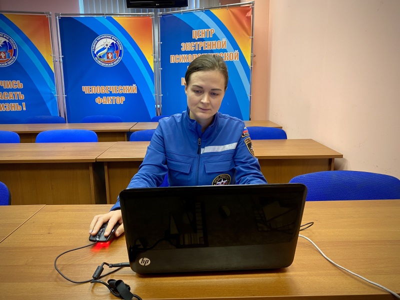 Работники образовательных организаций Свердловской области изучают приемы психологической поддержки