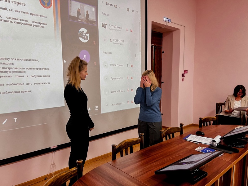 Психолог МЧС России провел занятия для педагогов-психологов Смоленской области