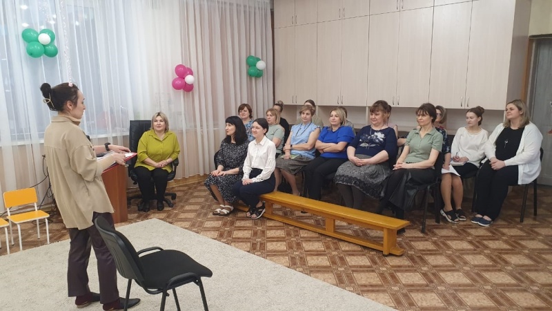 Психологи Сибирского филиала провели занятие по психологической поддержке для коллектива детского сада №198