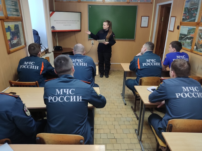 Уральские пожарные узнали  больше об информационной безопасности
