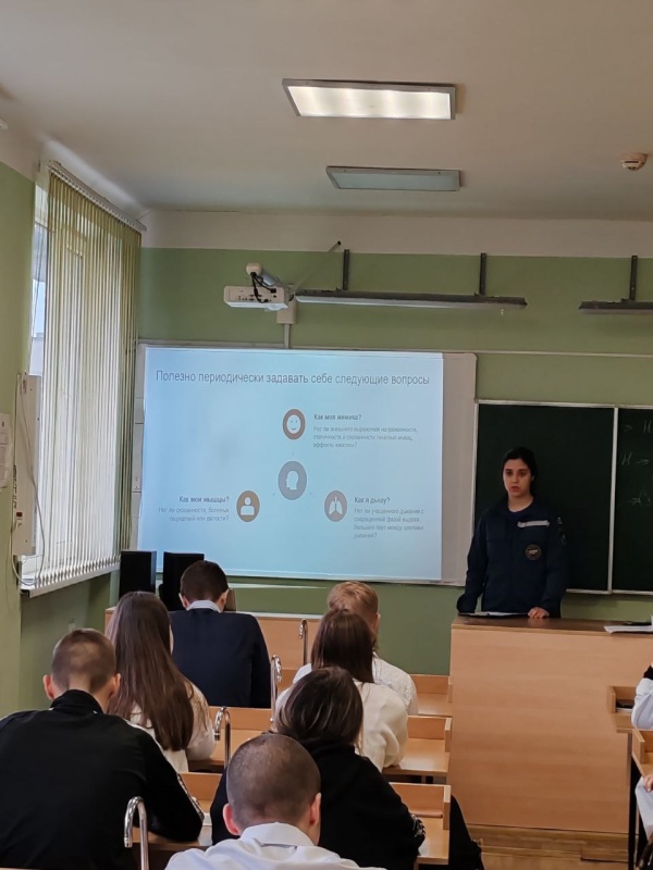 Школьники Севастополя познакомились с приемами саморегуляции
