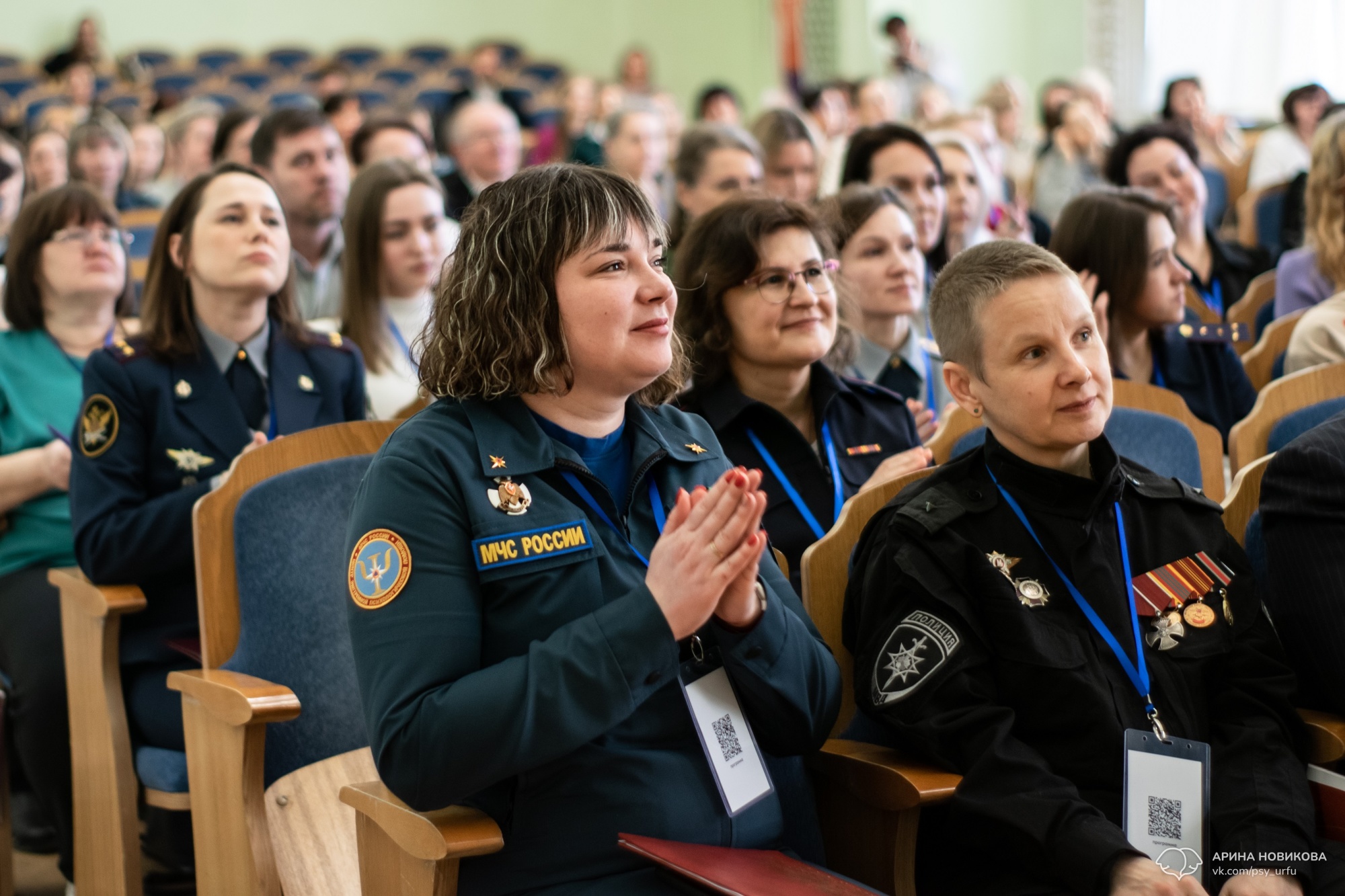 VI Уральский форум психологов государственных структур и силовых ведомств  вновь прошел в Екатеринбурге - События - Интернет-служба экстренной  психологической помощи