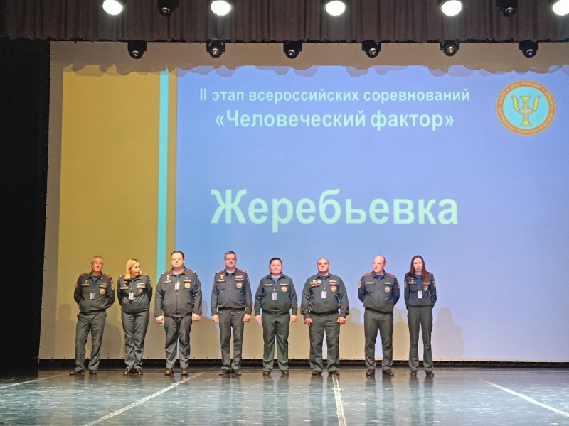 В Сибирском федеральном округе состоялся региональный этап всероссийских соревнований «Человеческий фактор»