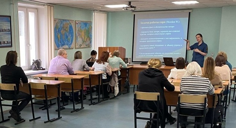 Психологи Республики Карелия актуализировали знания по оказанию помощи пострадавшим