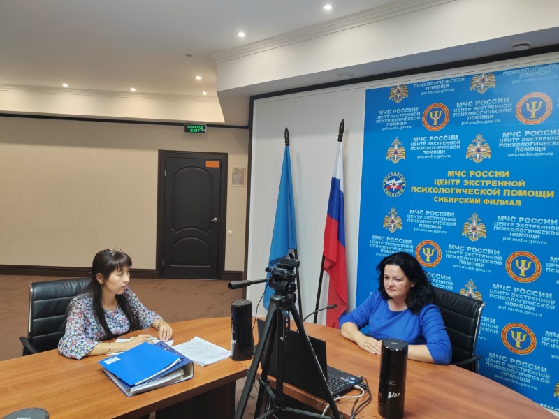 Психолог Сибирского филиала провела занятие со специалистами территориальных органов МЧС России