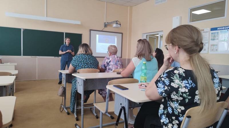 Психолог Южного филиала приняла участие в работе районной августовской педагогической конференции, секция «Психология»