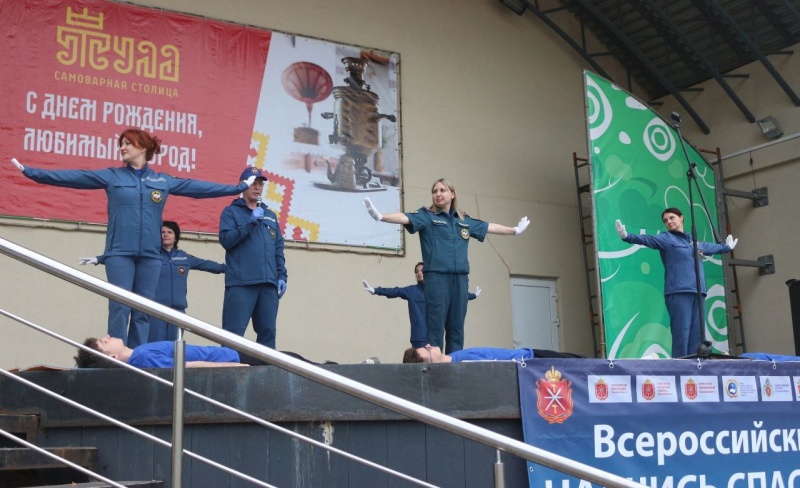 В Туле в седьмой раз прошел праздник, приуроченный ко Всемирному дню оказания первой помощи