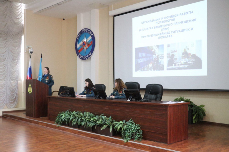 В ГУ МЧС России по Нижегородской области прошло методическое занятие с психологами системы РСЧС