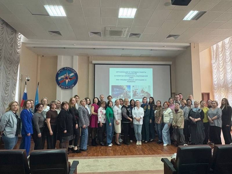 В ГУ МЧС России по Нижегородской области прошло методическое занятие с психологами системы РСЧС