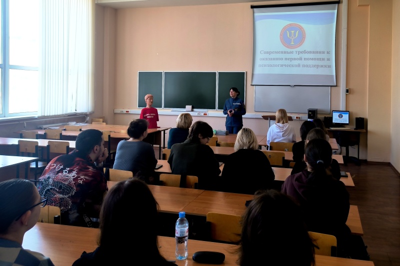 Психологи Приволжского филиала познакомили студентов МГЭУ с требованиями к оказанию первой помощи