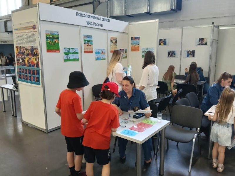 Специалисты психологической службы МЧС России приняли участи в ХIX Всероссийском специализированном форуме «Антитеррор»