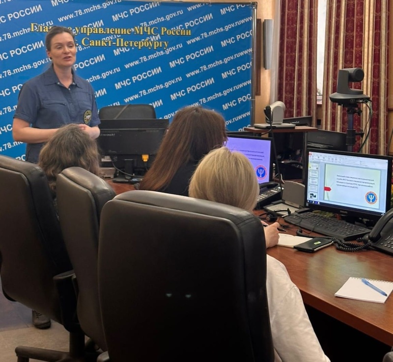 Психологи организаций РСЧС Санкт-Петербурга узнали о специфике оказания помощи пострадавшим при чрезвычайных ситуациях