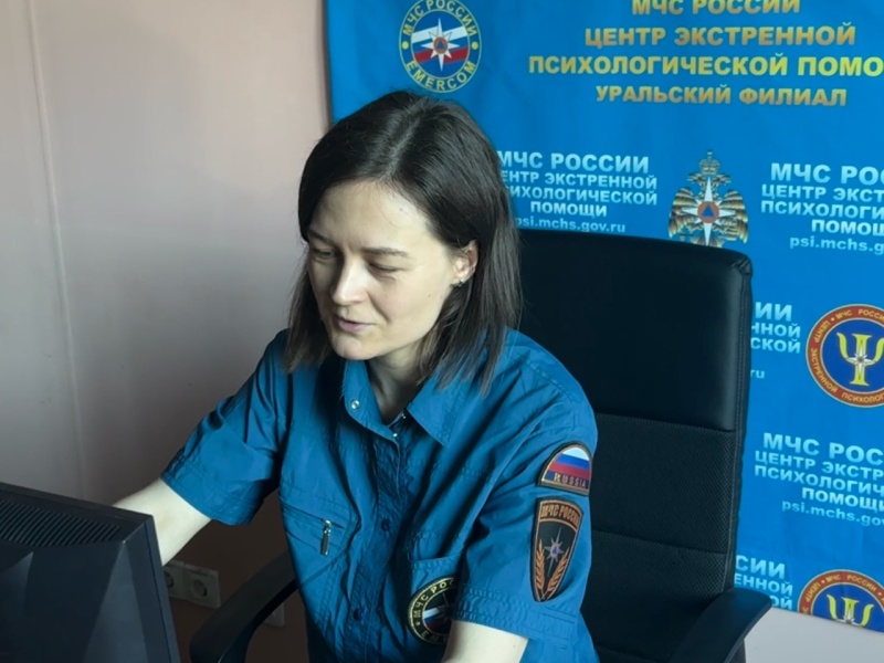 Уральские психологи актуализировали знания в области экстренного реагирования