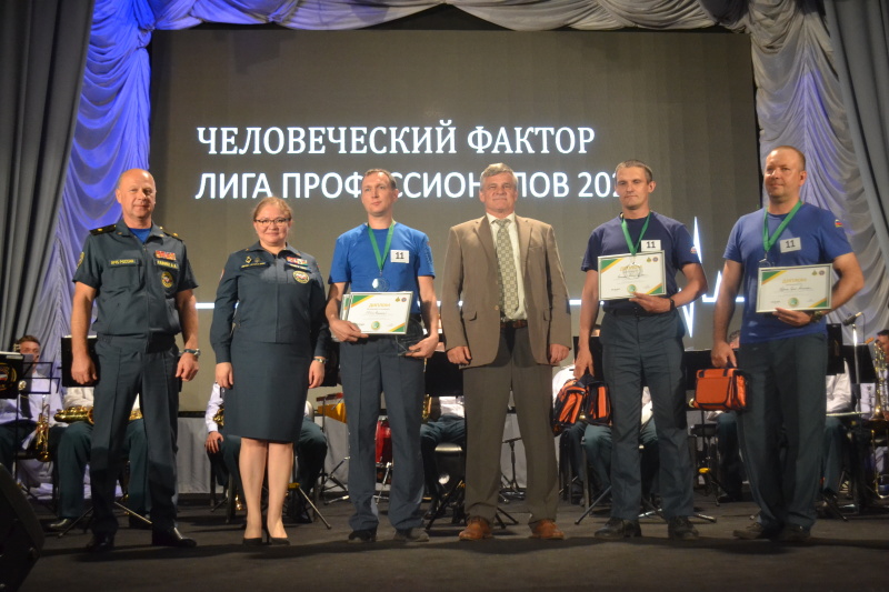 Названы победители девятых Всероссийских соревнований «Человеческий фактор» среди профессионалов