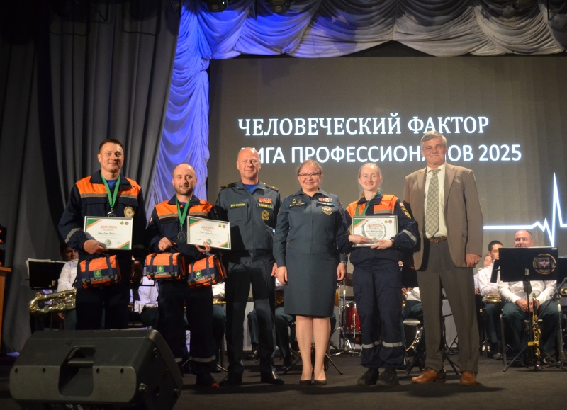 Названы победители девятых Всероссийских соревнований «Человеческий фактор» среди профессионалов