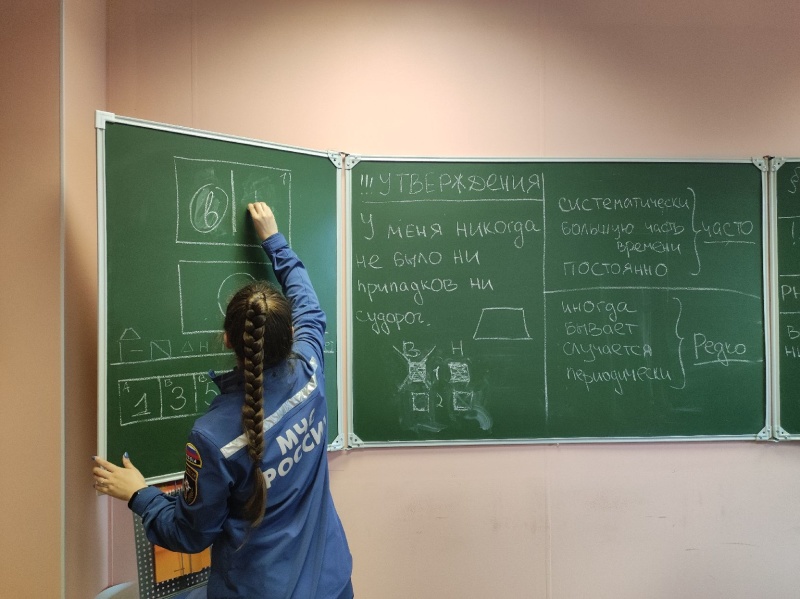 Психологами Уральского филиала было проведено мероприятие в рамках аттестации личного состава.