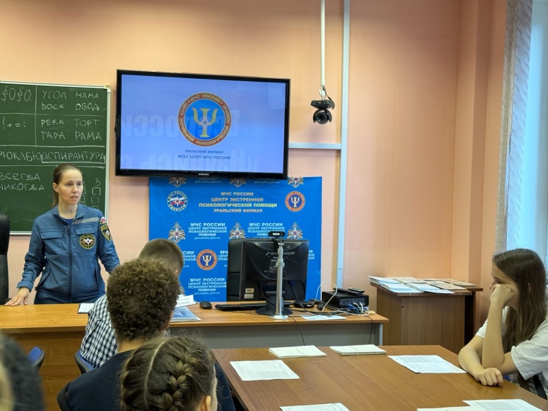 Тайны профессии психолога: уральские психологи провели экскурсию для старшеклассников