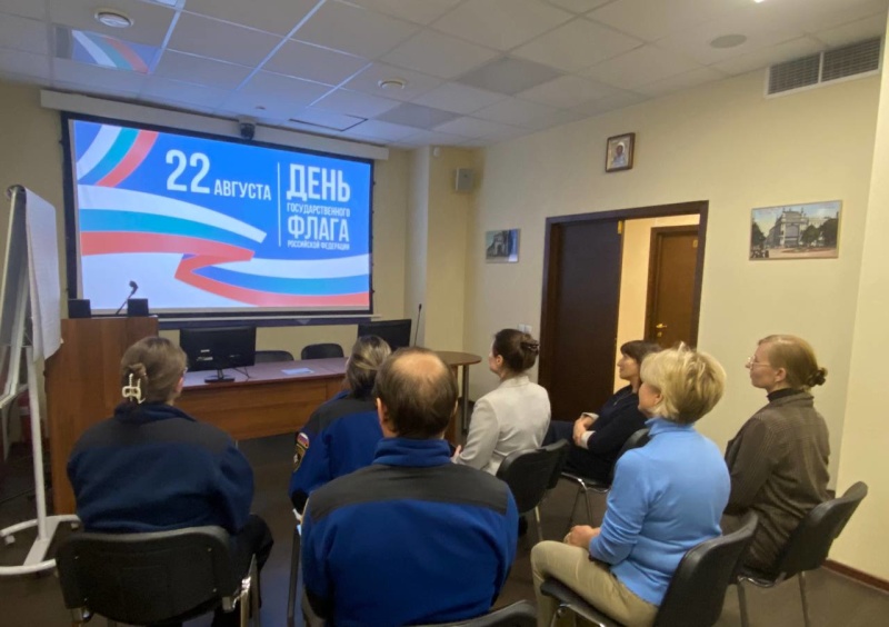 В Северо-Западном филиале отметили День Государственного флага