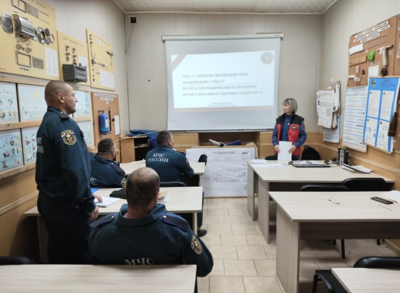 В Саткинском военизированном горноспасательном взводе прошли занятия по психологической подготовке горноспасателей
