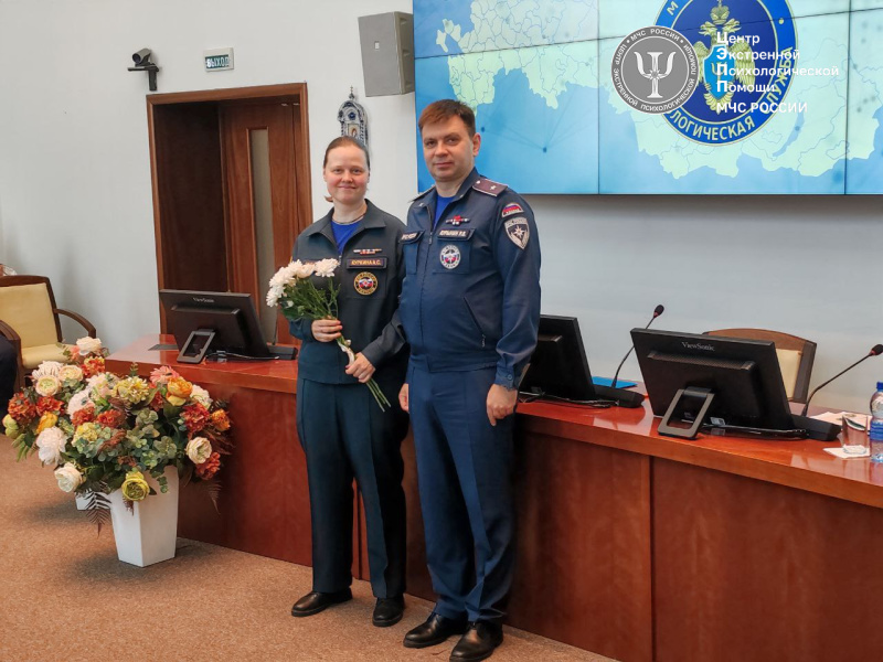 Заместитель министра МЧС России Роман Курынин посетил научно-практическую конференцию Центра экстренной психологической помощи МЧС России