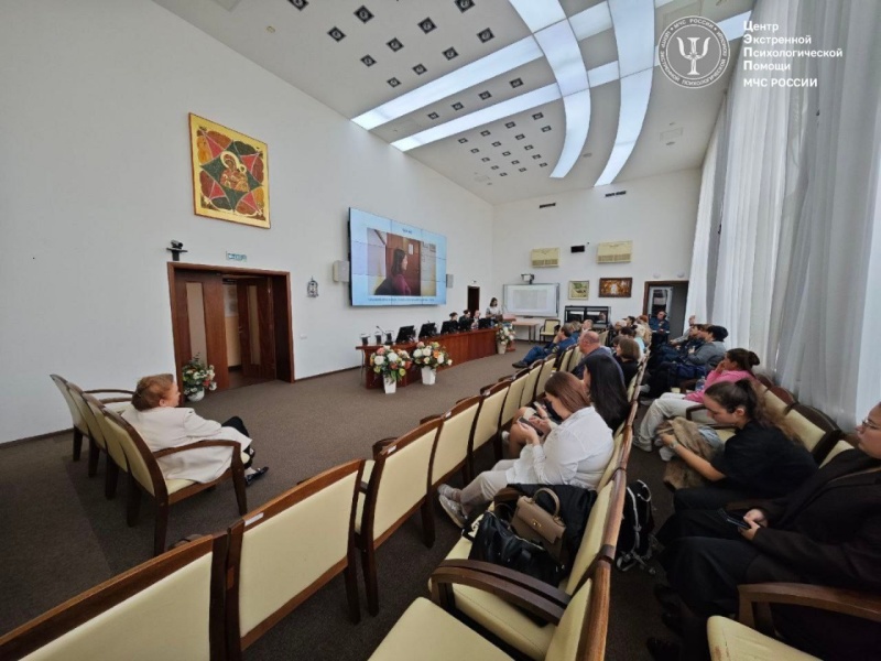 Деловая программа четвертого дня научно-практической конференции Психологической службы МЧС России посвящена вопросам медико-психологической реабилитации и новым подходам в изучении ПТСР