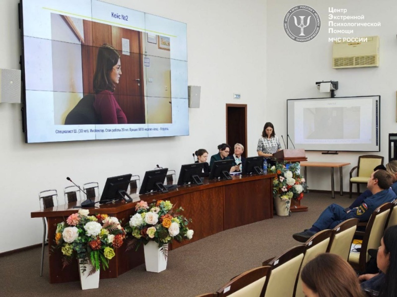 Деловая программа четвертого дня научно-практической конференции Психологической службы МЧС России посвящена вопросам медико-психологической реабилитации и новым подходам в изучении ПТСР