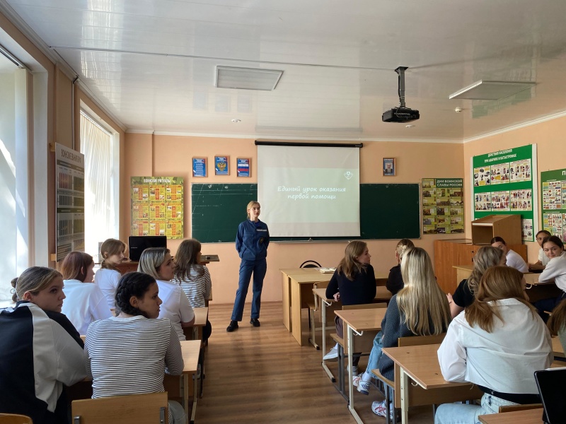 Психологи Северо-Кавказского филиала  принимают участие в акции «Единый урок оказания первой помощи»
