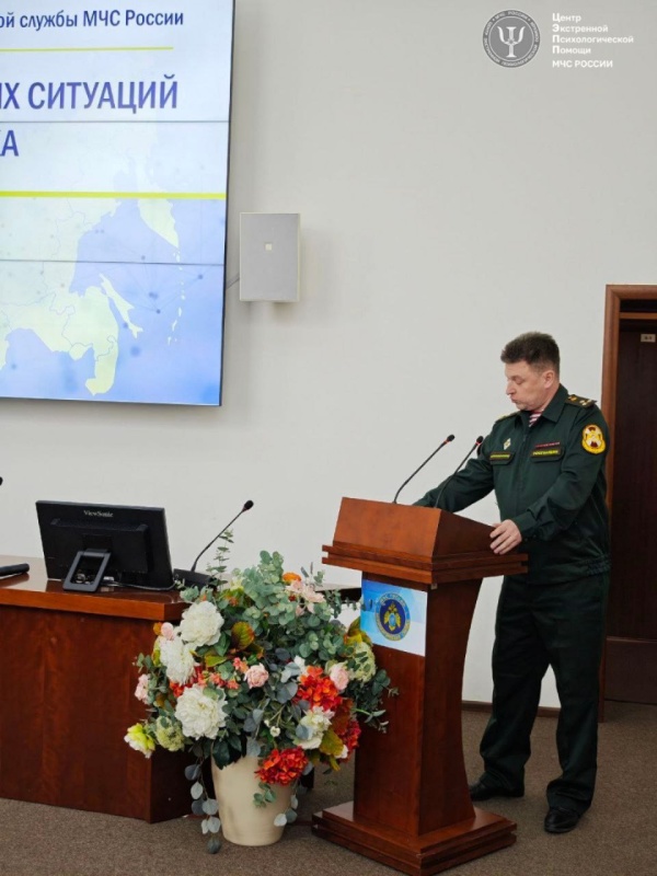 В ЦЭПП МЧС России состоялось Межведомственное пленарное заседание «Инновации в психологии»