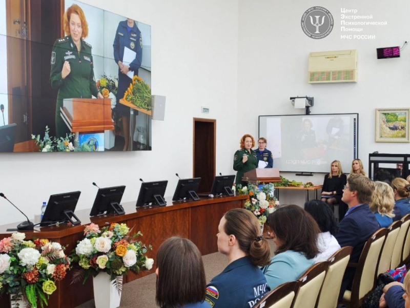 В ЦЭПП МЧС России состоялось Межведомственное пленарное заседание «Инновации в психологии»