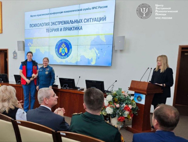 В ЦЭПП МЧС России состоялось Межведомственное пленарное заседание «Инновации в психологии»
