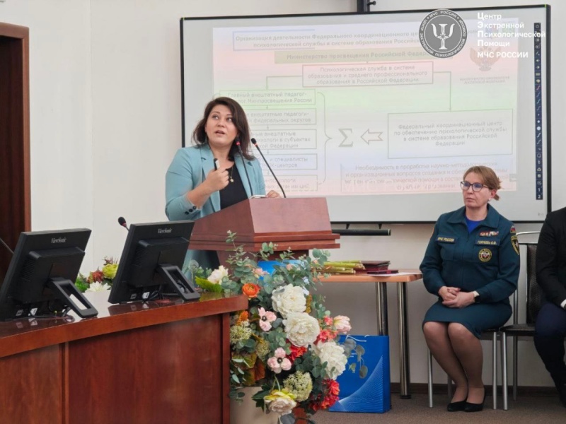 В ЦЭПП МЧС России состоялось Межведомственное пленарное заседание «Инновации в психологии»