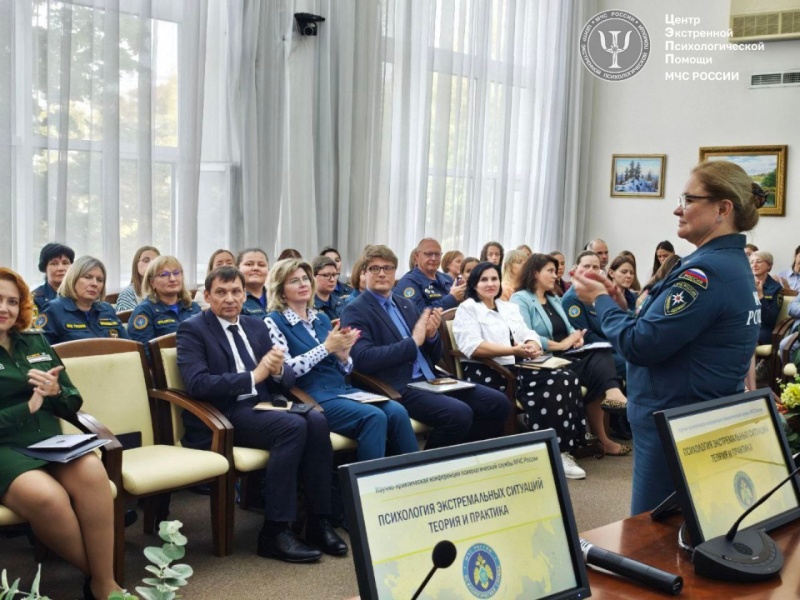 В ЦЭПП МЧС России состоялось Межведомственное пленарное заседание «Инновации в психологии»